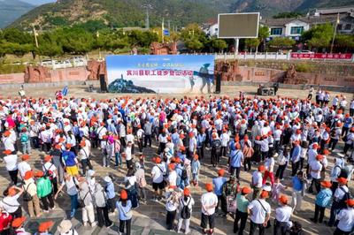 【5.19中国旅游日】2024年宾川县“重走霞客路 奋进新征程”职工徒步登山活动在鸡足山景区举办！  