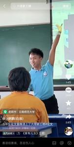 论文答辩跳霸王鞭爆火出圈！大理“00后”白族小伙的自信源于何处？