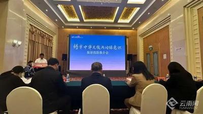 10条铸牢中华民族共同体意识旅游线路发布！快来大理体验千年茶道·多元民族交融之旅