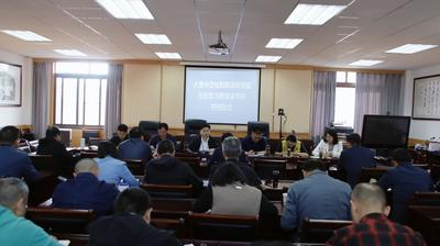 大理州文化和旅游局党组党纪学习教育读书班圆满结束