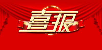喜讯！大理一例拟入选云南“非遗进校园”优秀实践案例