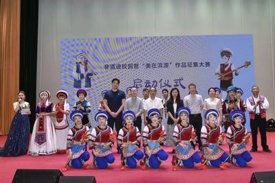 探索校地合作新模式 助力洱源非遗焕活力