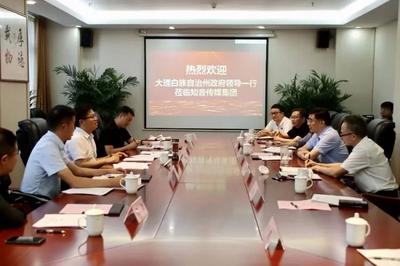 陈真永率队赴湖北省武汉市招商考察
