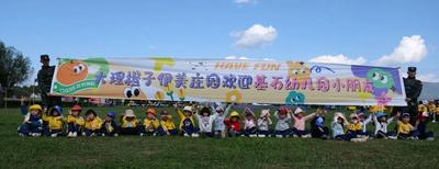 藏在庄园里的大冒险：来一场“户外探险”研学活动吧！