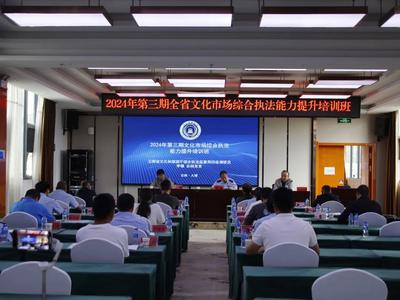 “理论学习+现场解答+以干代训”！这场执法培训干货满满
