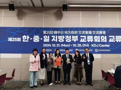 创建东亚文化之都丨大理州代表团赴韩国开展系列友好交流活动