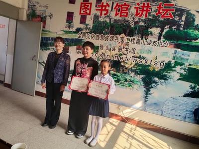 巍山县举办2025年“4·23”世界读书日“声韵传经典 文脉连古今”朗读活动