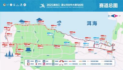 2025澜湄合作大理马拉松 | 明天一起为爱奔跑！参赛须知请查收→