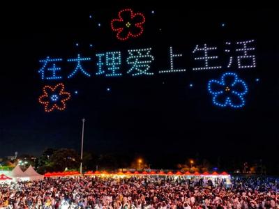 接着奏乐接着舞！今明两晚继续在大理啤酒嘉年华狂欢~