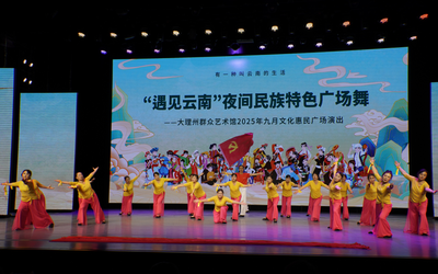 惠民演出 | 夜间惠民演出精彩纷呈 多元文化点亮夜生活