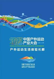 去大理洱源，与您共享户外运动的魅力！