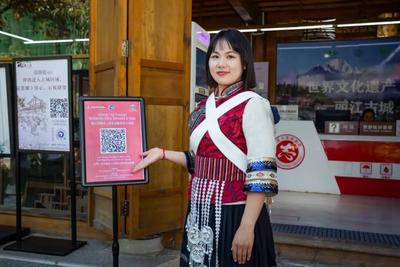 外籍游客游丽更方便！《丽江市境外人员生活服务电子地图》正式上线