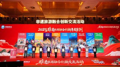 喜訊！大理璞真扎染入選2025非遺旅游融合年度創(chuàng)新案例