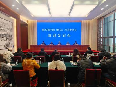 兰韵幽芳，银都迎客！第33届中国（鹤庆）兰花博览会将于2月相约鹤庆