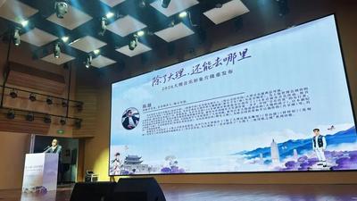 每一帧都是壁纸级的美！《除了大理还能去哪里》MV正式上线