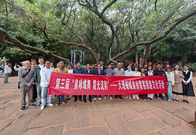 第三届“泉咏蝶舞 霞光流韵”活动在大理蝴蝶泉景区举行