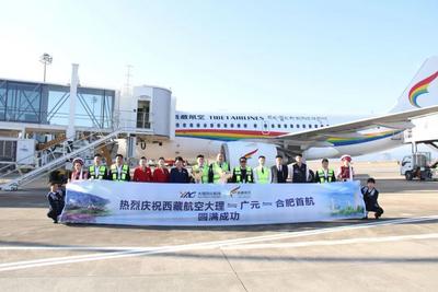 大理机场三条新航线同步首航