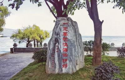 大理文化与旅游公益讲座第五十七讲预告