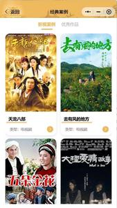 “视听大理”影视协拍服务平台4月8日正式上线