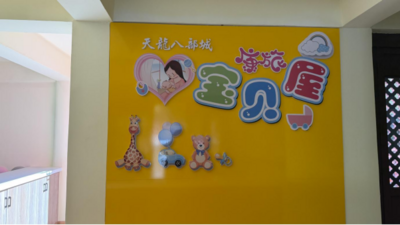 大理天龙八部影视城康旅宝贝屋正式落成