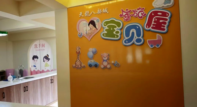 “大理康旅宝贝屋”示范点落地天龙八部影视城