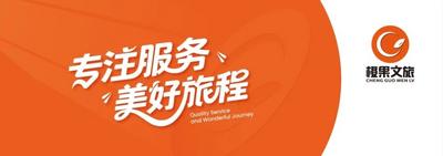 暑期来大理，和“橙果”，“安心游”