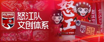 滇超联赛多个特色奖项揭晓，大理斩获荣誉！