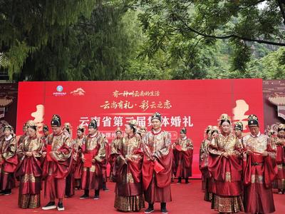 情定天生桥，新风过七夕！大理集体婚礼浪漫上演