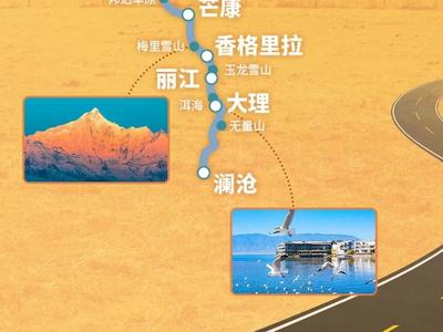 大理在列！国家级自驾游路线重磅上新啦