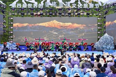 第四届世界的“香格里拉”文化旅游节系列活动正式启动